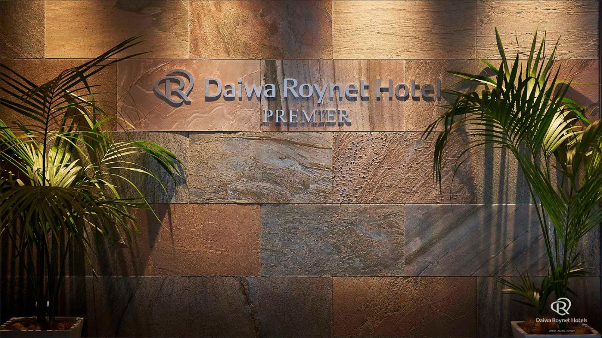 Daiwa Roynet Hotel Osaka Sakaisuji Honmachi Premier Εξωτερικό φωτογραφία